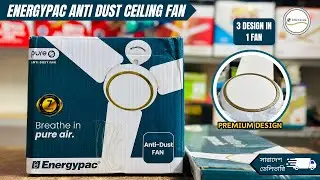 Energypac Anti-Dust Ceiling Fan &mdash; Say Goodbye to Dusty Blades!