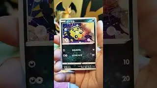 Japanese Pokemon Vmax Climax! The best set in the universe!