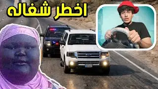 مطاردة اخطر شغاله في محاكي الحوادث