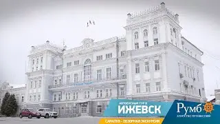 05  Обзорка   Сарапул 4k 40mb
