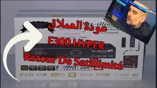 Le retour de Satillimit&eacute; F300Hyper عاااااجل عودة Iptv (ippro)