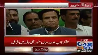 PML-Q announces to participate in PAT rally today | City 42