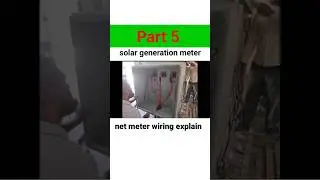 solar generation metre and net metre wiring metering cubical box #electricalmanoj #metre