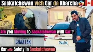 Canada vich Car 🚗 de Kharche 💰| Moving to 🇨🇦 Saskatchewan with Car ? Car Safety in Saskatchewan 👈