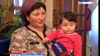 Вести Карачаево-Черкесия 10.01.2017