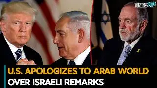 U.S. Apologizes To Arab World Inclusing Saudi Arabia Over Israeli Remarks| Iran-Israel War