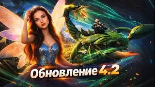 ОБНОВЛЕНИЕ 4.2 💙AURORA PUBG MOBILE 💙 ПУБГ МОБАЙЛ