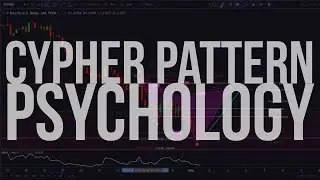 СТРАТЕГИИ ФОРЕКС - Психология паттернов Cypher