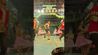 jatra dhauli odia record dance #dance #ramayanaodia #viralvideo #dancer