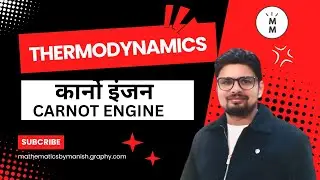 कार्नो इंजन | CARNOT ENGINE | THERMODYNAMICS | IN HINDI & ENGLISH BY MANISH SIR