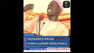 Sheikh Nyundo - Wanawake wavaa 