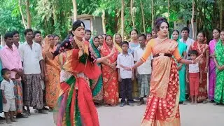 চলোনা সখি যমুনায় চান করতে যাই | উত্তরবঙ্গের ভাইরাল বিয়ের গীত | Biyar Geet