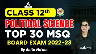 Class 12 | Political Science | Top 30 Most Important Questions (Board Exam 2022-23) | By Anita Ma'am