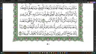TDarsii Tafsiirsa Quraanaa