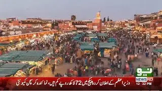 Ramadan 2018 in Marrakech - Neo News - 17 May 2018