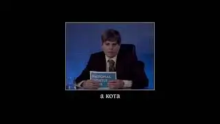 NFB videomeme Одомашнивание животных #notforbroadcast  #nfb  #videomeme #gamememes