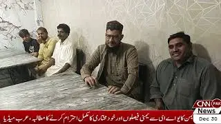 Okara Fish Story: Freshness, Flavor & Local Business | CNN PAK News & Stories #cnnpaknews