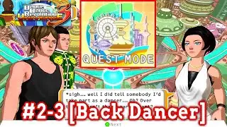 【DDR UNIVERSE 3】 QUEST MODE #2-3 [back dancerについて]