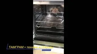 Плита MasterCook KC 2470 B PLUS