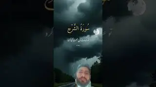 kurane Pak ki tilawat#islamicvideo #status#super video#short &hearts;️&hearts;️&hearts;️🕋🕋🕋🕋💚💚💚🇸🇦🇸🇦💕🥀🤲🤲🤲🤲🤲