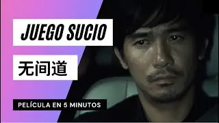 Rese&ntilde;a de la pel&iacute;cula 