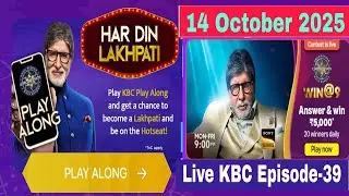 KBC play Along Live Quiz Answer 14 October 2025, Amazon KBC Win@9 Quiz Answer Today