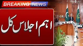 Supreme Judicial Council to Hear Misconduct Complaints Against High Court Judges | Such News