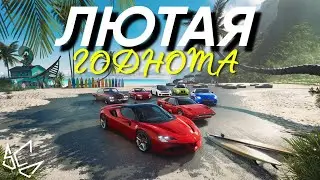 Cмотр демо-версии TheCrewMotorfest