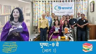 Savita Kulkarni | Ahmedabad To Jammu On Cycle | Travel Stories | Books Reading | Travel On Cycle |