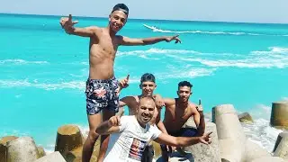 تعالوا بسرعه شوفوا فرحتنا في مرسى مطروح كانت عامله ازاي لليوم الثاني