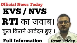KVS , NVS BIG UPDATE TODAY | RCI REPLY | Kitne forms applied