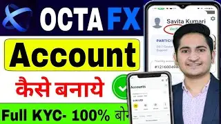 How to Open Octafx Trading Account Online| Octafx forex Account Opening | octafx account opening