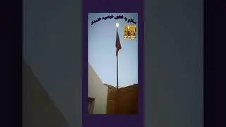 Muala Ghazi ka Alam Pak.....
