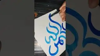 Sacred Words, Timeless Strokes 🕋🕌🖋️ | Arabic Calligraphy Flow