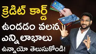 Credit Card in Telugu | Benefits of Credit Card in Telugu | @KowshikMaridi