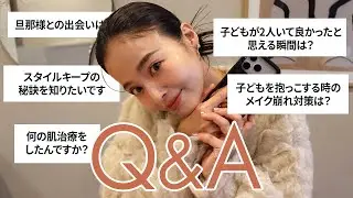 【Q&A】明けましておめでとうございます🎍新年１本目はQ &A🎤【佐野真依子】