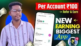 2026 BEST REFER AND EARN APP | NO INVESTMENT | NEW REFER AND EARN APP TODAY | NEW EARNING APP TODAY