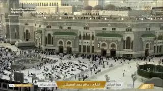 🔴Live from Makkah | Kaaba HD Stream | Quran Recitation and Salah ​​