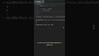 Enumerate в Python за 1 МИНУТУ! Перебрать список с индексом элемента. Python для начинающих