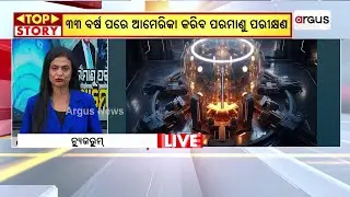 President Trump Orders Nuclear Test, Causing Global Uproar | Argus News | Nuclear Testing