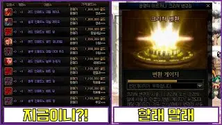 아르카나 패키지 기념 두가자잇