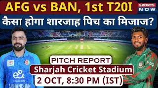 AFG vs BAN,T20I Match: Sharjah Cricket Stadium Pitch Report | Sharjah Pitch Report | Rashid vs Jakir