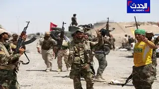 العراق | محافظة صلاح الدين ما زالت بيد ميليشيات الحشد الشعبي