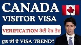 Canada Visa Processing Time l Canada Visitor Visa Updates 2024/2025lTourist Visa