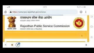 rpsc 1st grade admit card 2022 kaise download kare,school lecturer exam centre,first grade admit cad