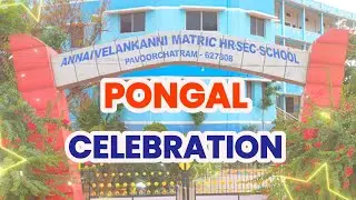 🌾Pongal Celebration @AnnaiVelankanniSchool_Pavoorchatram @Avmstars2025