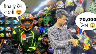Top one Helmet (AGV) 😱//$ 70,000 helmet OMG😭// 3500 AXOR 😱best helmet..?🤔Tinsukia bikers shoppe//