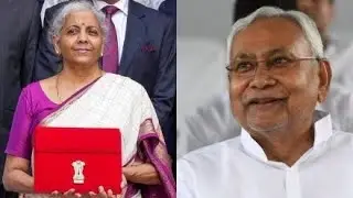 Bihar Ko 'Special Status' Ya 'Special Help' , Nitish Kumar Ka Bayan