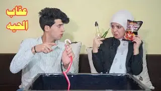 سوينه اقوى تحدي الأمثال الشعبيه اني وهمسه شوفو العقابات 🔥😂