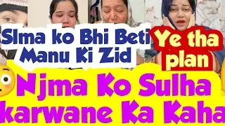 Sulha karwane Kelly Njma ko kaha😱Njma Faroq ko Le Ai defame Karne Sitara or maa ko😳Big game expose😵
